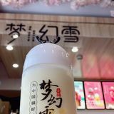田子坊遇见一杯中国好茶🥤