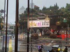 -如轩·海鲜砂锅粥·潮汕菜(沿江东路店)