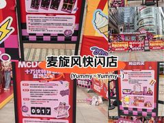 -VT101维多利广场