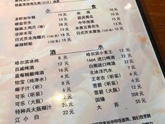 菜单-金陵一哥龙虾馆(三牌楼总店)
