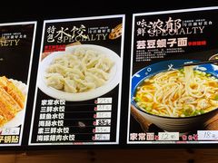-禾记海鲜烧烤(八一路店)