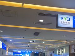 -武汉大学附属爱尔眼科医院(湖北总院)
