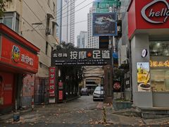 -古都梅按摩足浴(世界广场店)