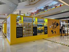 -九木杂物社(中心店)