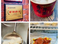 -佟小曼手工茶饼坊(鼓浪屿1店)