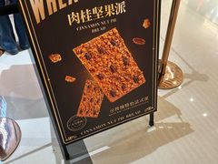 -麦陌(正弘城店)