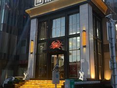 -川骄海鲜自助(亚运村店)