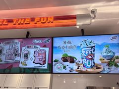 -DQ·蛋糕·冰淇淋(合生汇店)