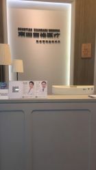 点击看大图 店内环境-联合丽格·张菡丽格医疗美容