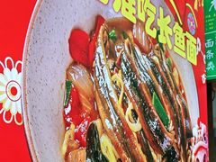 -飨府.老淮面馆.自营(清河路店)