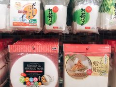 -大创十元超市(苏州泉屋店)
