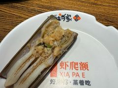 -海味当家·蒸锅海鲜(星海公园店)