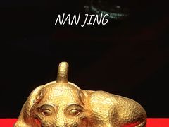 -南京博物院