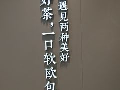 -奈雪的茶(印象城店)