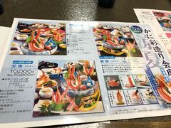 菜单-蟹道乐(道顿堀本店)