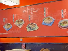 -五爷拌面(安盛购物广场店)