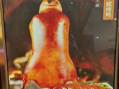 -盛和烤鸭(盛和家园酒店店)