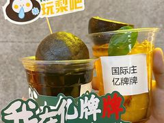 -亿牌牌东北烧烤(博物馆旗舰店)
