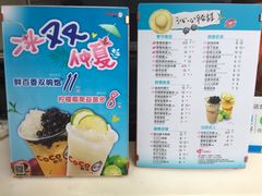 菜单-CoCo都可(西安路民勇店)