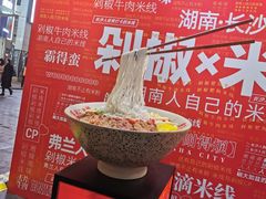 -黄兴南路步行商业街