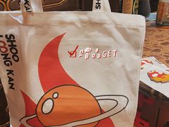 -小龙坎火锅(春熙太古里店)