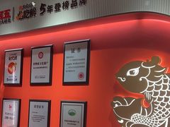 -阿五黄河大鲤鱼(纬三路店)