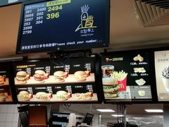 -麦当劳(花园北路店)