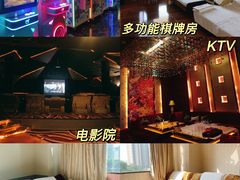 -御水泉休闲娱乐中心