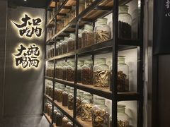 -爷门串串(江南西店)