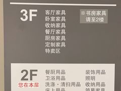 -NITORI 宜得利家居(上海中山公园龙之梦店)