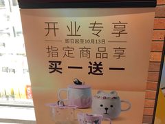 -COSTA COFFEE(吴江路店)