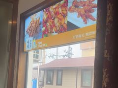 -亿诣蝎府炸酱面羊蝎子火锅(酷车小镇店)