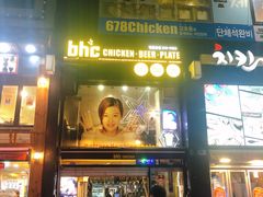 -BHC炸鸡(明洞总店)