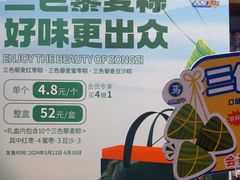 -西部马华清真兰州牛肉面·烧烤夜市(三里河店)