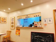 -正南齐北·老街糯米团(洪崖洞店)