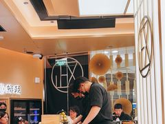 -鮨政·Omakase(港汇恒隆广场店)