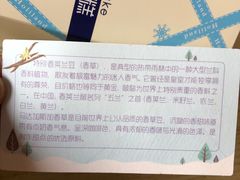 -好利来(北顺城路店)