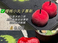-海底捞大排档火锅(悦荟广场店)
