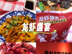 -龙虾当家·大排档(红谷滩五中店)