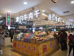 -珠海拱北口岸