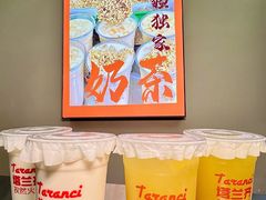 -塔兰齐新疆孜然火锅(鲤鱼山路店)