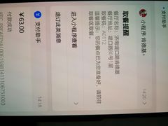 -肯德基(堤口店)