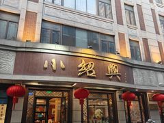 -云南路美食街