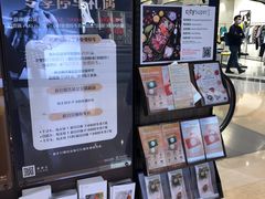 -兴业太古汇·停车场