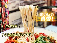 -老长沙龙虾馆(罗湖店)