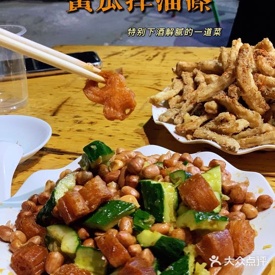 谷金砂锅(新乡总店)