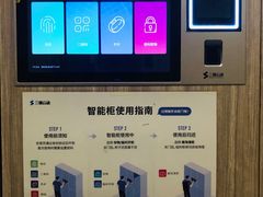-滨力健身俱乐部