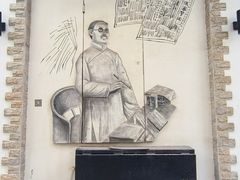 -上海蔡元培故居陈列馆
