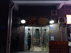 门面-沙码子油炸社(滨江·海棠湾店)