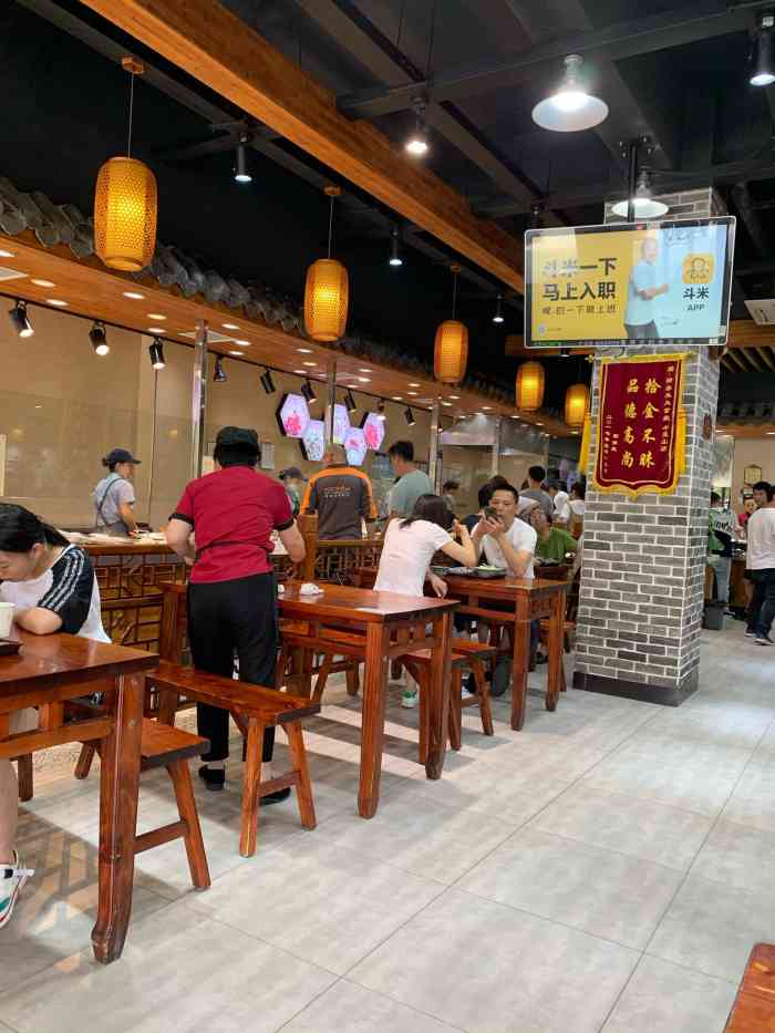 新客来大食堂(小昆山店)